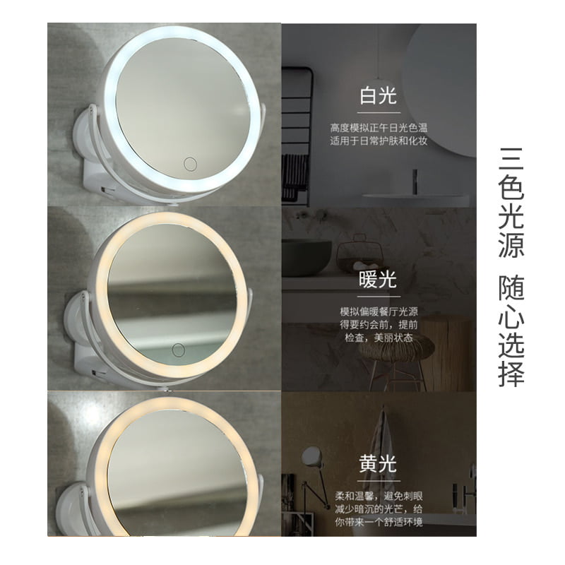 SELF ADHESIVE WALL DOUBLE SIDED LED LIGHTED MIRROR
