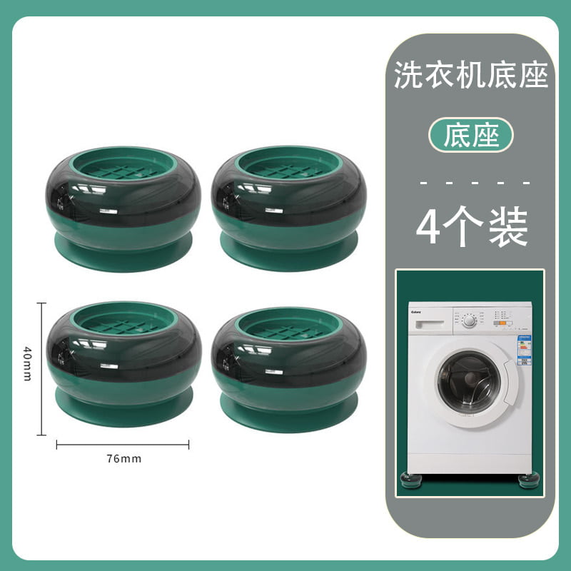 FRIDGE WASHING MACHINE LOAD BEARING SHOCK-PROOF FOOT PAD - 4 PIECES