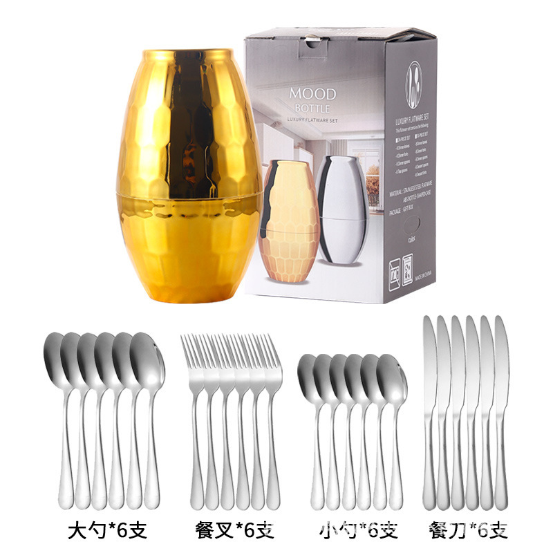 LUXURY SHELL 24 PIECES CUTLERY SET