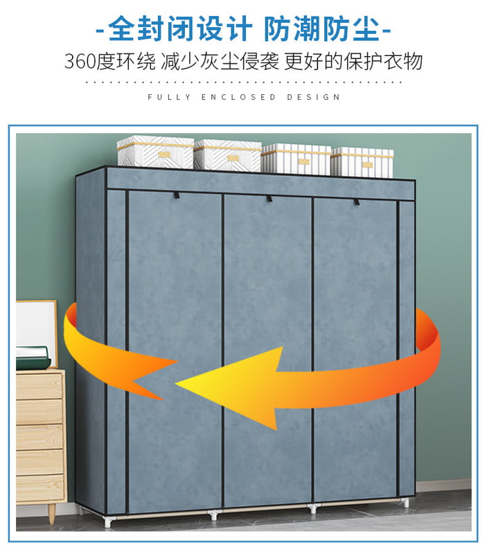 MULTI COMPARTMENTS WARDROBE