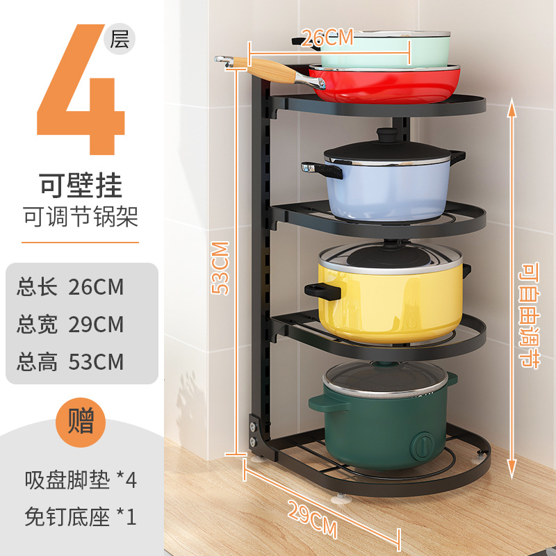 Etagère pour marmite