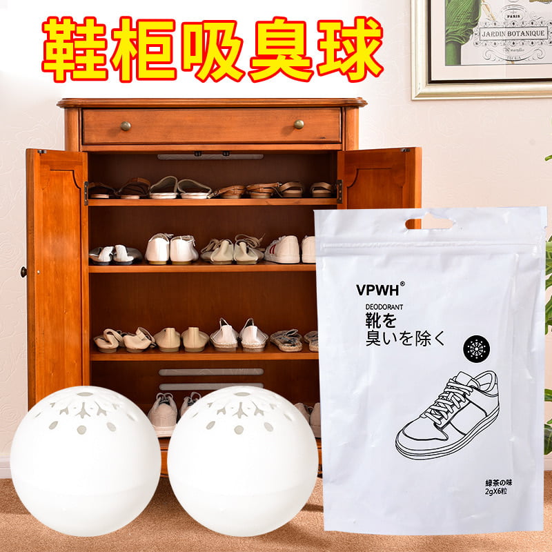 SHOE CABINET WARDROBE DEODORIZING BALLS. 6PIECES PER PACK