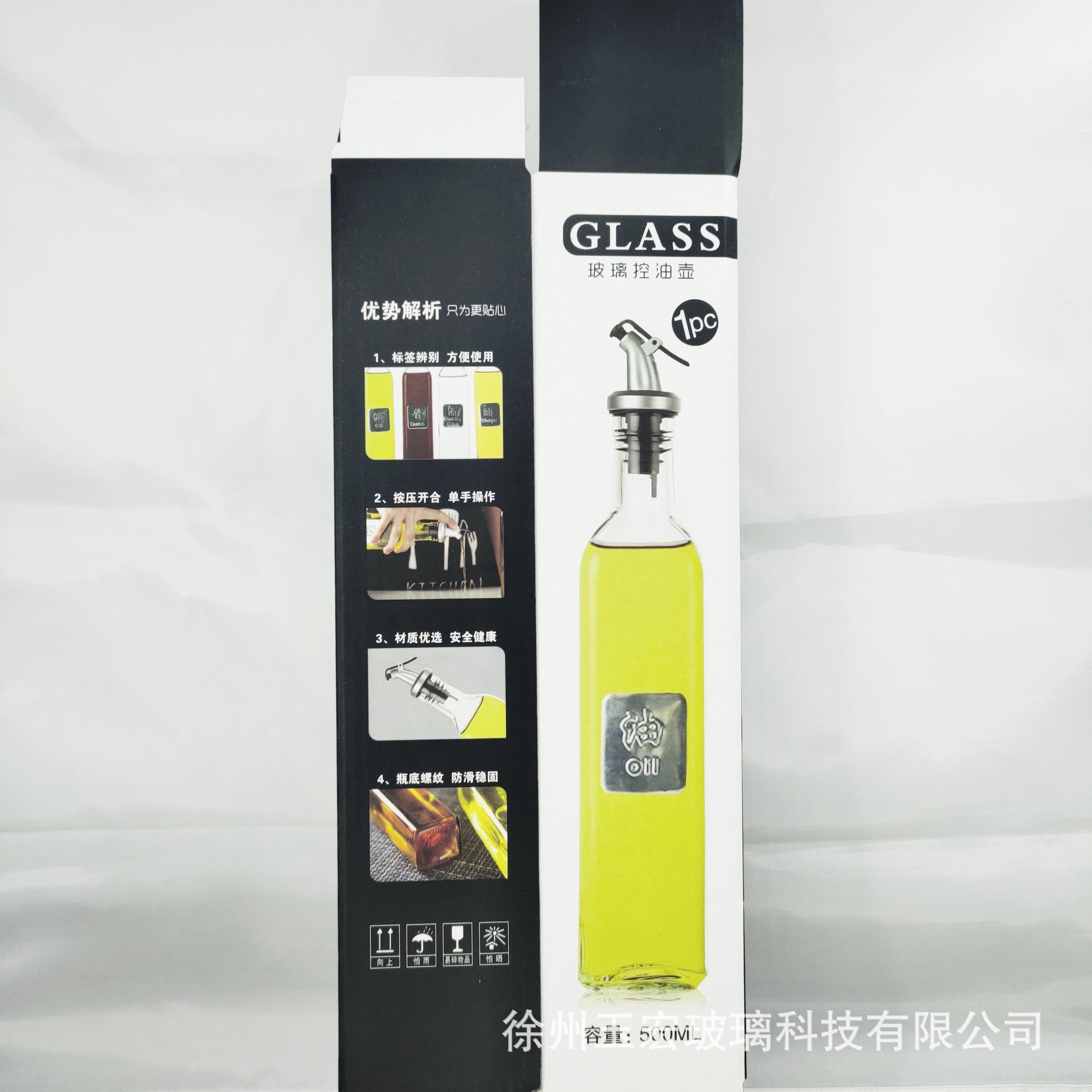 OIL BOTTLE FOR STORING COOKING OIL KITCEN WINE VINEGAR  AND SAUCE1000ML