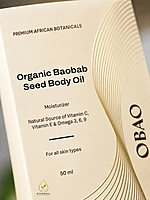 Organic Baobab Seed Oil