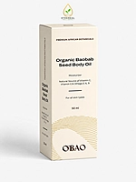 Organic Baobab Seed Oil