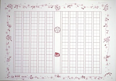 飾り原稿用紙 100文字櫻花眺（GK-0018）[4582486341694]