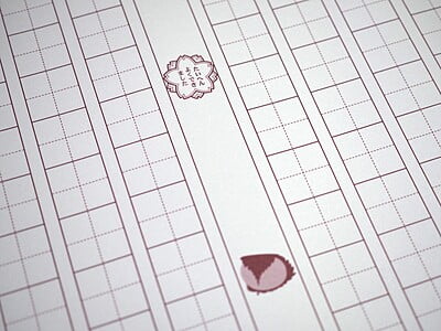 飾り原稿用紙 100文字櫻花眺（GK-0018）[4582486341694]