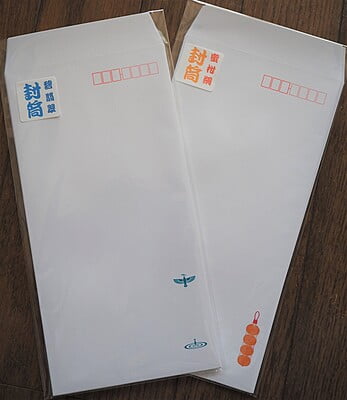 封筒 碧翡翠 (FU-0003) [4582486341137]