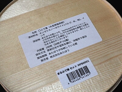 飾り原稿用紙まるふで箋 3種パック [4582486341939][MFB0002]
