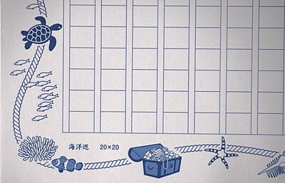 飾り原稿用紙 海洋巡 (GK-0013) [4582486341144]