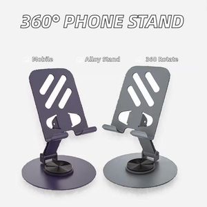 360° ROTATING PHONE STAND