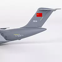 PLA Air Force Xian Y-20A 20241