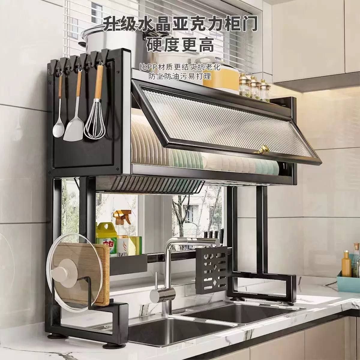85CM OVER THE SINK COVERED PLATE RACK/ DISH DRAINER WITH UTENSILS RACKS & CUTLERIES STORAGE