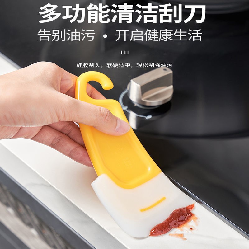 SILICOSE POT/PLATE/FRYPAN SCRAPPER - DOES NO DAMAGE TO COOKWARES