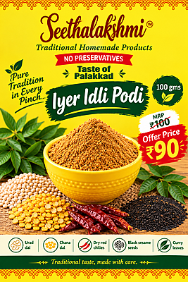 Iyer Idli Podi 100 gms