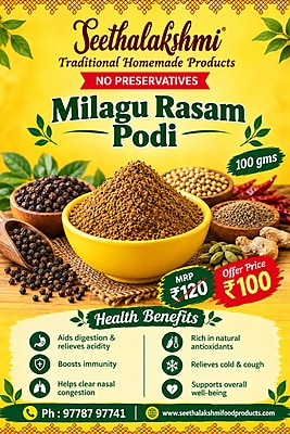 Milagu Rasam Podi 100 gms