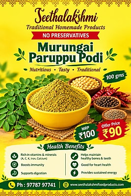 Murungai Paruppu Podi 100 gms