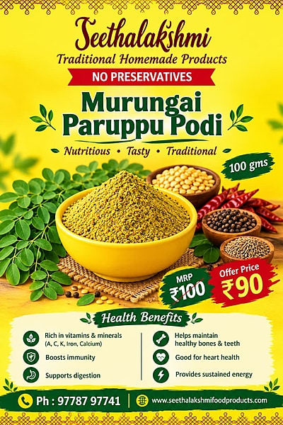Murungai Paruppu Podi 100 gms Murungai Paruppu Podi 100 gms