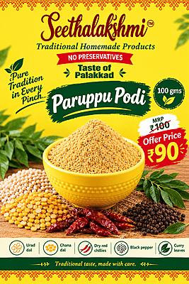 PARUPPU PODI 100 GMS
