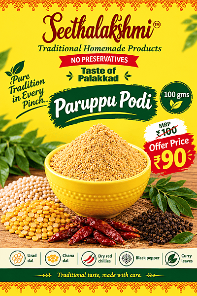 PARUPPU PODI 100 GMS