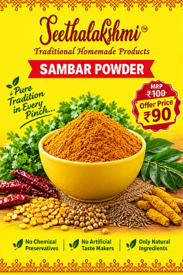 Sambar Podi 100gm