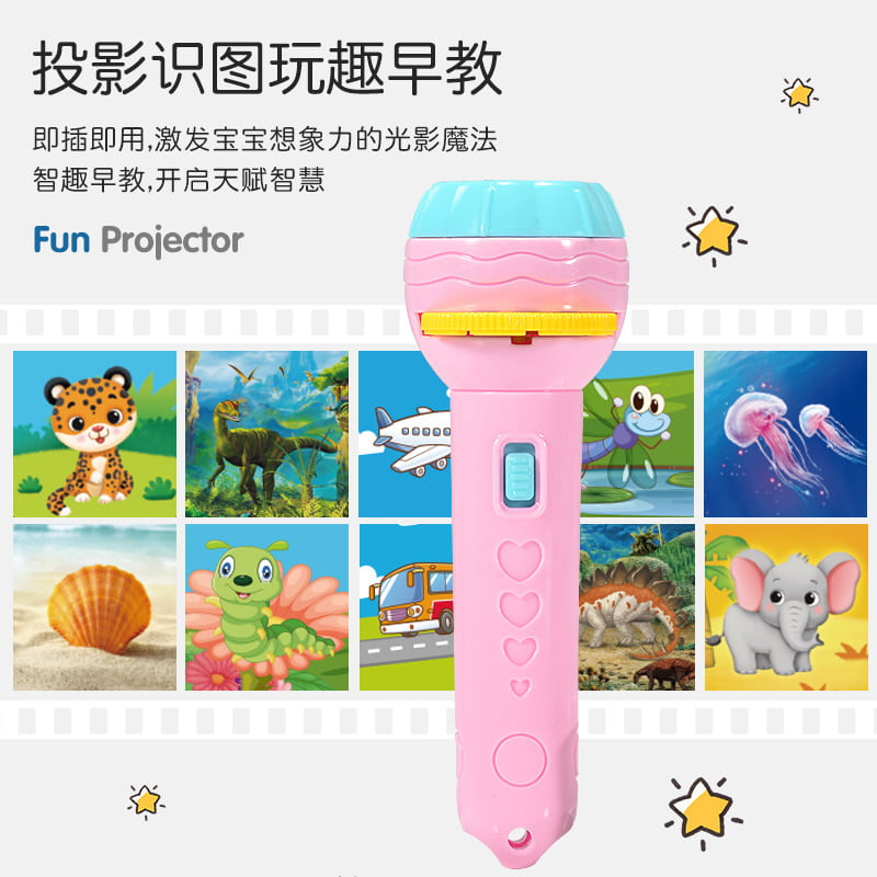 CHILDREN FUN PROJECTOR LIGHT TOY KIDS PROJECTOR NIGHT LAMP