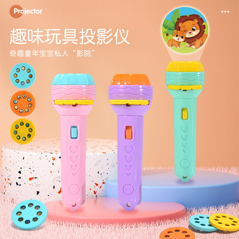 CHILDREN FUN PROJECTOR LIGHT TOY KIDS PROJECTOR NIGHT LAMP