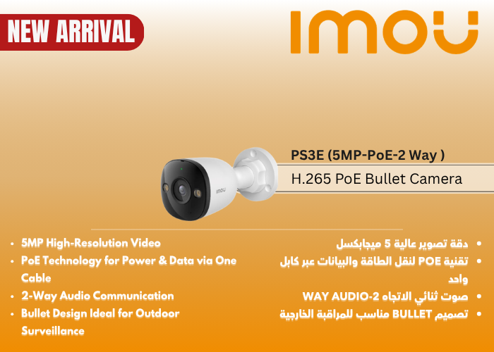 PS3E (5MP-PoE-2 Way ) Bullet Camera