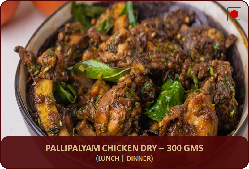 Pallipalayam Chicken Dry - 300 Gms