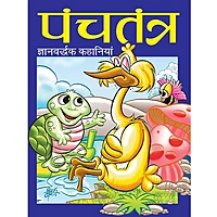 Panchtantra - Naitik, Rochak, Shikshaprad & Gyanvardhak Kahaniya in Hindi - (Set of 4 Books)
