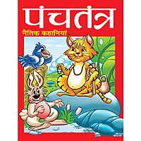 Panchtantra - Naitik, Rochak, Shikshaprad & Gyanvardhak Kahaniya in Hindi - (Set of 4 Books)