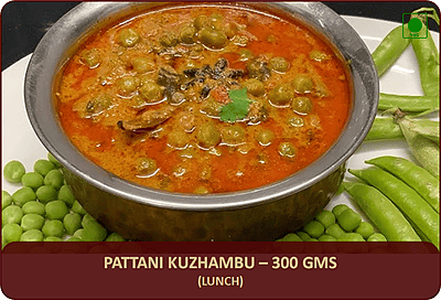 Pattani Kuzhambu - 300 Gms