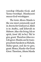 Thus Spake Zarathushtra Thus Spake Zarathushtra