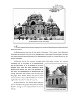 Photographs of Sri Ramakrishna - Sarada Devi Photographs of Sri Ramakrishna - Sarada Devi