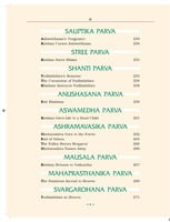 Pictorial Mahabharata Pictorial Mahabharata