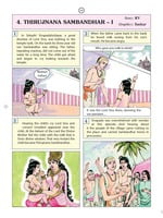 Pictorial Stories For Children Volume - 16 Pictorial Stories For Children Volume - 16