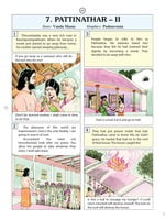 Pictorial Stories For Children Volume - 16 Pictorial Stories For Children Volume - 16