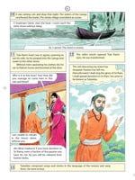 Pictorial Stories For Children Volume - 16 Pictorial Stories For Children Volume - 16