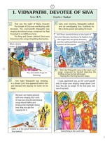 Pictorial Stories For Children Volume - 18 Pictorial Stories For Children Volume - 18