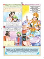Pictorial Stories For Children Volume - 22