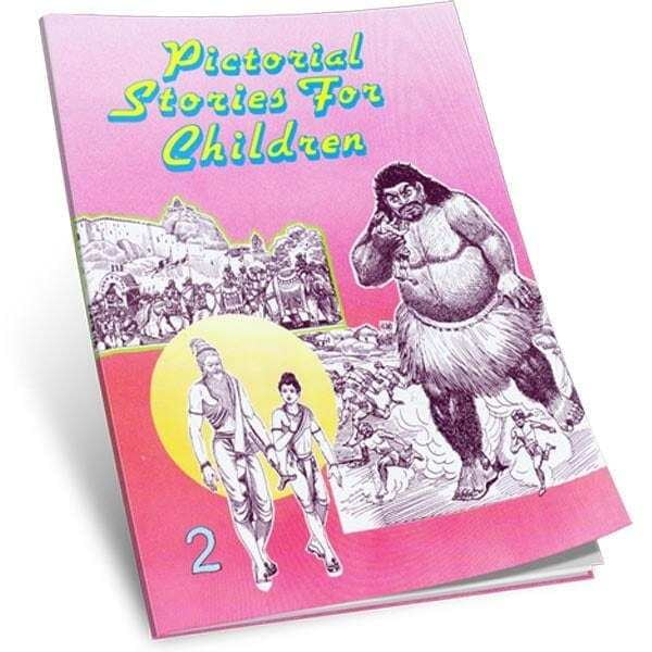 Pictorial Stories For Children Volume - 2 Pictorial Stories For Children Volume - 2
