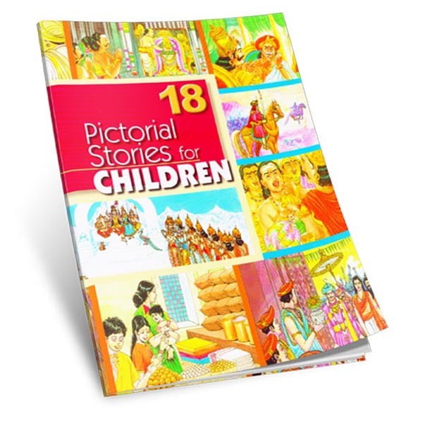 Pictorial Stories For Children Volume - 18 Pictorial Stories For Children Volume - 18