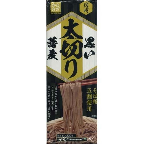 Shinshu Black Thick Soba Noodle 220g_20/7.7 oz.
