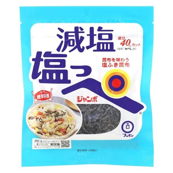 Bunsen Low Sodium Shio Konbu (Dry Kelp) 27g_6/12/0.9 oz.