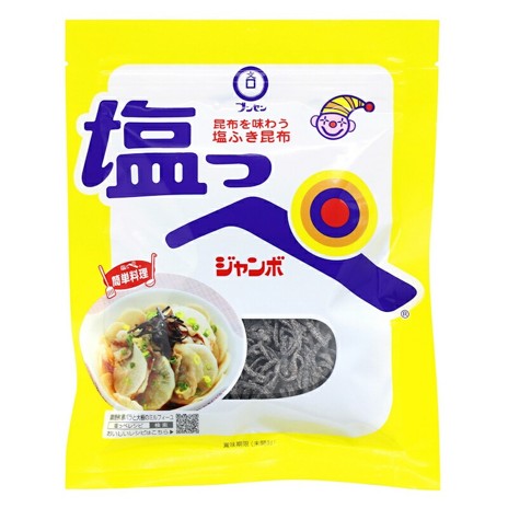 Bunsen Shio Konbu (Salted Dry Kelp) 47g_6/12/1.6 oz.