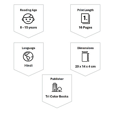 Panchtantra Stories | The Bird with Two Minds And Other Stories