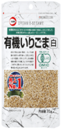 Katagi Yuki Iri Goma (Shiro) RN_6/10/2.4 oz.