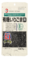 Katagi Yuki Iri Goma (Kuro) RN_6/10/2.4 oz.