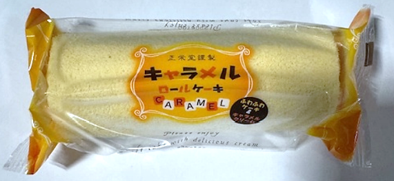 Shoeido Caramel Cake 1P_20/3.1 oz.