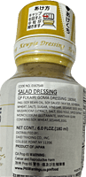 TD)QP Fukairi Goma Dressing 180ml RN_2/12/6 floz